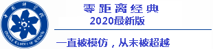 zonabet303 alternatif Dokumen termahal adalah surat staf medis Universitas Nasional Pusan